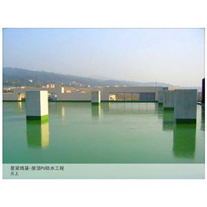 屋頂PU防水工程-元上企業有限公司