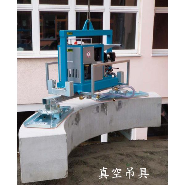 真空吊具-揮王企業股份有限公司