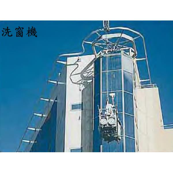 洗窗機-揮王企業股份有限公司