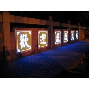 彩色光板-光迅光電科技股份有限公司