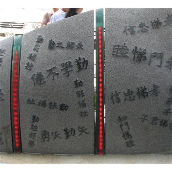 公共藝術(LED燈)-光迅光電科技股份有限公司