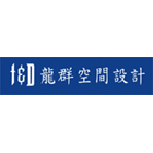 龍群企業社,新北市設計