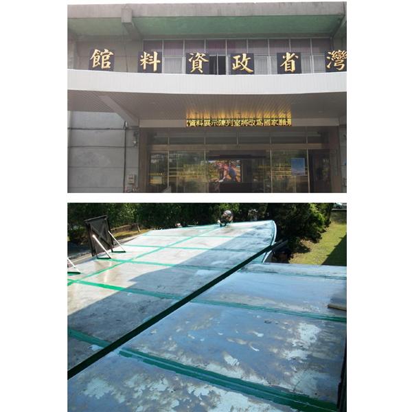 Epoxy地板工程-勇茂工程有限公司