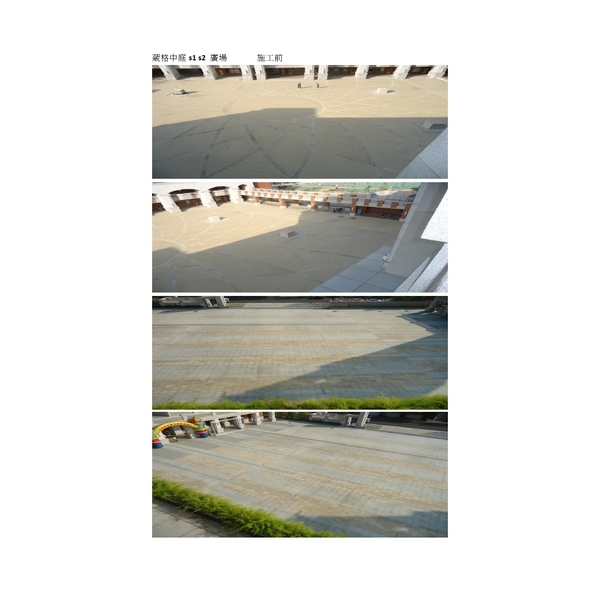 防水施工-勇茂工程有限公司