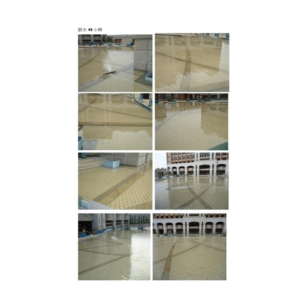 防水施工-勇茂工程有限公司