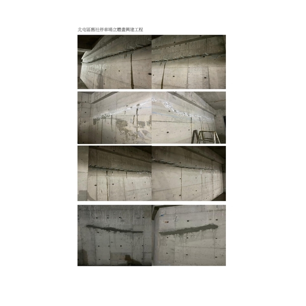 北屯區舊社停車場立體畫興建工程 北屯區舊社停車場立體畫興建工程