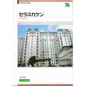 JIS表示製品-泰盛塗裝工程有限公司