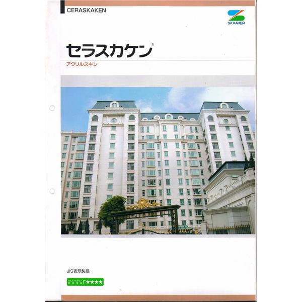 JIS表示製品