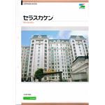 JIS表示製品-泰盛塗裝工程有限公司
