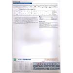 JIS表示製品-泰盛塗裝工程有限公司