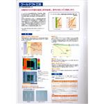外壁用遮熱塗裝工法-泰盛塗裝工程有限公司