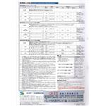 外壁用遮熱塗裝工法-泰盛塗裝工程有限公司