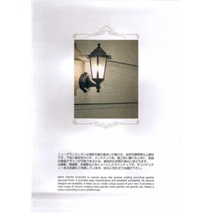 高級自然石調仕上塗材-泰盛塗裝工程有限公司