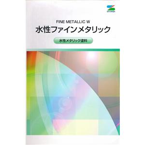 水性塗料-泰盛塗裝工程有限公司