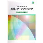 水性塗料-泰盛塗裝工程有限公司