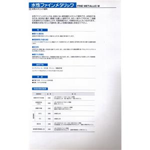 水性塗料-泰盛塗裝工程有限公司