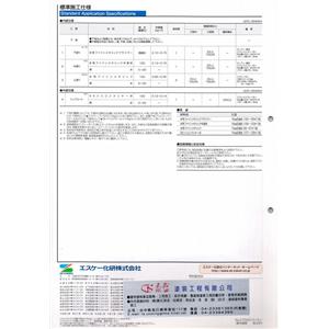 水性塗料-泰盛塗裝工程有限公司