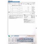 水性塗料-泰盛塗裝工程有限公司
