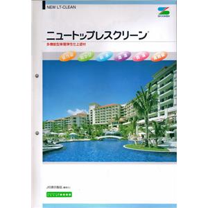 多機能型單層彈性仕上塗材-泰盛塗裝工程有限公司