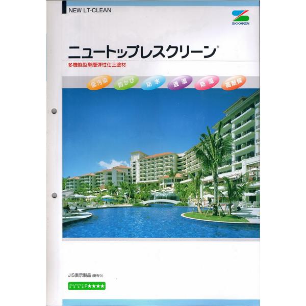 多機能型單層彈性仕上塗材