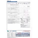 超低污染.高級砂岩調裝飾仕上塗材-泰盛塗裝工程有限公司