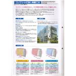 保護工法-泰盛塗裝工程有限公司