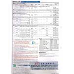 保護工法-泰盛塗裝工程有限公司