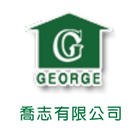 喬志有限公司,台中市重型支撐架支撐架,系統支撐架,重型鷹架,重型門弓器