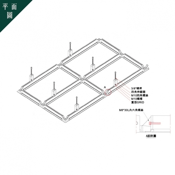 Ceiling-Grid