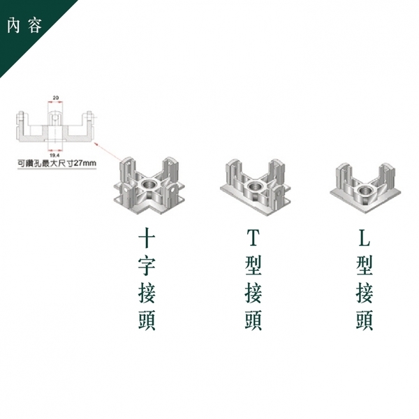 天花板工程-展菱科技工程股份有限公司