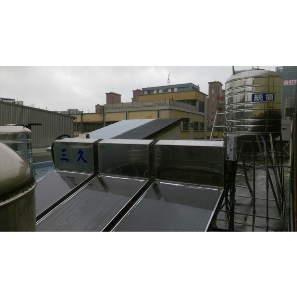 三久太陽能熱水器1-建瑋科技企業社