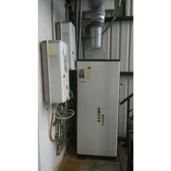 熱泵熱水器1-建瑋科技企業社