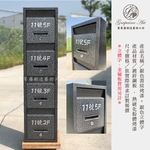 銀色裂紋烤漆 ／ 銀色立體字號碼 ／ 連體信箱 大樓信箱 集合信箱 社區信箱-葡萄藤鍛造藝術公司