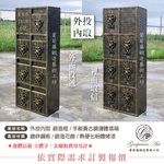 鍛造框 ／ 金屬立體字 外投內取連體信箱 大樓信箱 集合信箱 社區信箱 葡萄藤-葡萄藤鍛造藝術公司