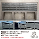 多格連體信箱 不銹鋼蝕刻樓層牌 大樓信箱 社區信箱 公司信箱 葡萄藤-葡萄藤鍛造藝術公司