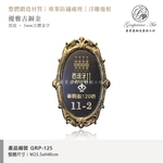 GRP-125 鍛造門牌 黑底立體金字-葡萄藤鍛造藝術公司