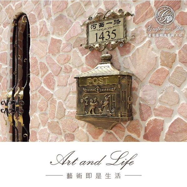 GRP-203 鍛造鍛鐵鑄鋁藝術信箱-葡萄藤鍛造藝術公司