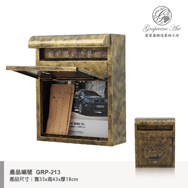 GRP-213 鍛鐵藝術信箱-葡萄藤鍛造藝術公司