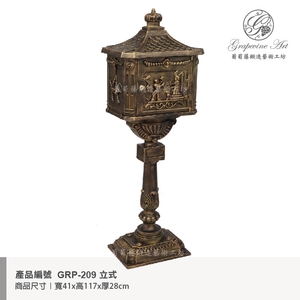 GRP-209 直立式鍛造鍛鐵信箱-葡萄藤鍛造藝術有限公司
