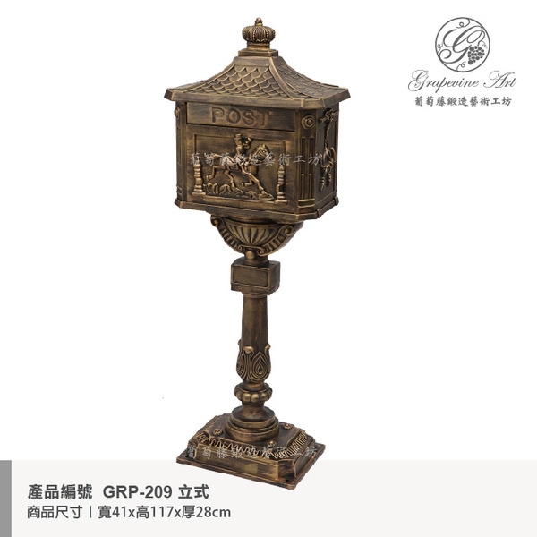 GRP-209 直立式鍛造鍛鐵信箱-葡萄藤鍛造藝術公司
