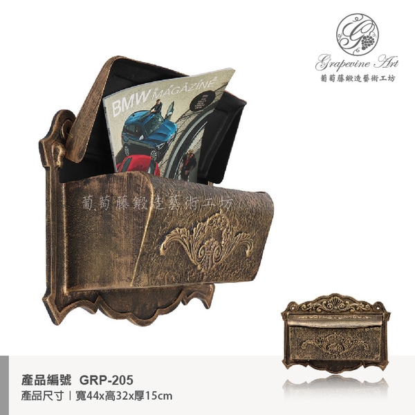 GRP-205 鍛造鍛鐵鑄鋁藝術信箱-葡萄藤鍛造藝術公司