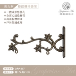 GRP-357 鍛造鍛鐵鑄鋁鑄鐵招牌架-葡萄藤鍛造藝術公司