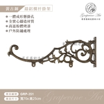 GRP-351 鍛造鍛鐵鑄鋁鑄鐵招牌架-葡萄藤鍛造藝術公司