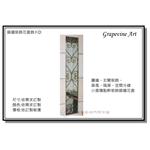 鍛鐵花窗飾片D-葡萄藤鍛造藝術公司