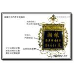 鍛鐵投遞口B-葡萄藤鍛造藝術公司