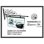 GRP-5004鍛造藝術燈箱-葡萄藤鍛造藝術公司