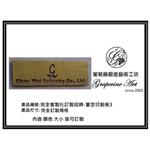 簍空切割牌-葡萄藤鍛造藝術公司