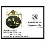 GRP-3012  葡萄藤鍛造招牌-葡萄藤鍛造藝術公司