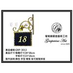 GRP-3013  葡萄藤鍛造招牌-葡萄藤鍛造藝術公司