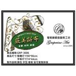 GRP-3006 葡萄藤鍛造招牌-葡萄藤鍛造藝術公司